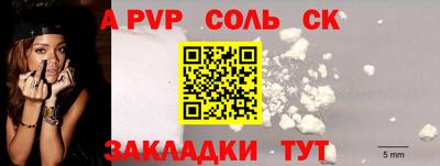 мет Апшеронск