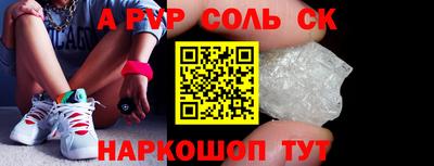твердый Апрелевка