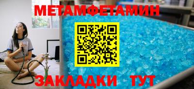 стафф Аргун