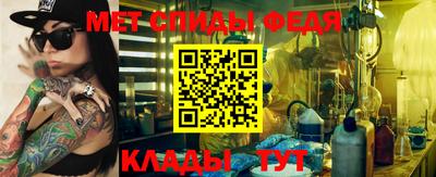 меф VHQ Аргун
