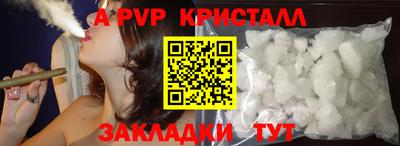 твердый Апрелевка