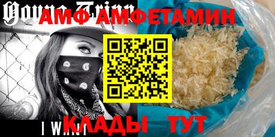 меф VHQ Аргун