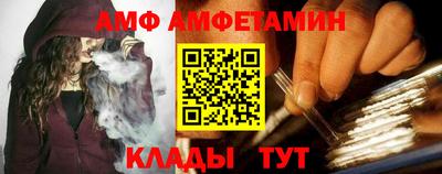 МДМА Апшеронск