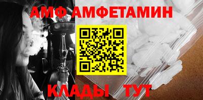 стафф Аргун