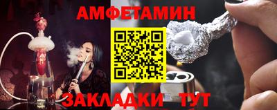 стафф Аргун