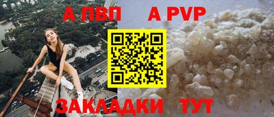 МДМА Апшеронск