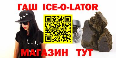меф VHQ Аргун