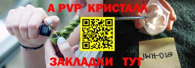 твердый Апрелевка
