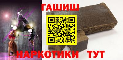 стафф Аргун