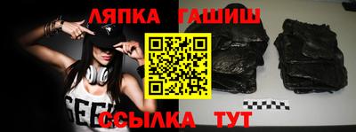 меф VHQ Аргун