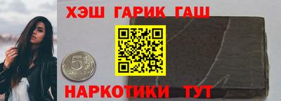 меф VHQ Аргун