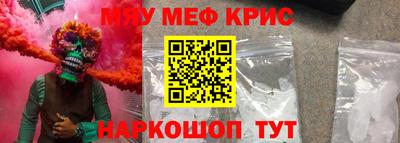 мет Апшеронск