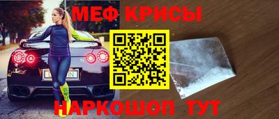 МДМА Апшеронск