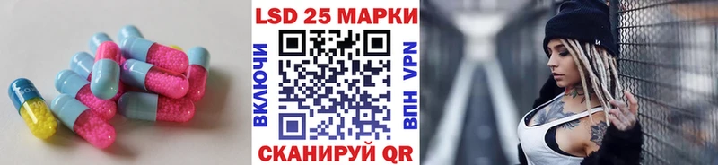 ЛСД экстази кислота купить наркотик Бердск