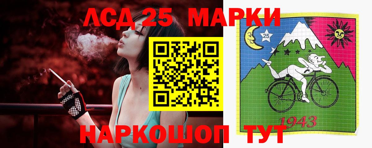 LSD-25 экстази ecstasy  Вход с VPN  Бердск  Лсд 25 экстази ecstasy 