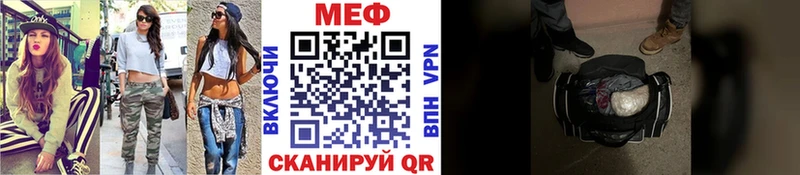 сколько стоит  Бердск  Меф мяу мяу 