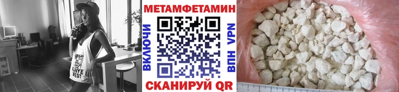 МЕТАМФЕТАМИН Декстрометамфетамин 99.9%  Бердск 