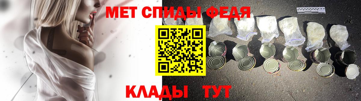 МЕТАМФЕТАМИН Methamphetamine  Вход с VPN  Бердск 