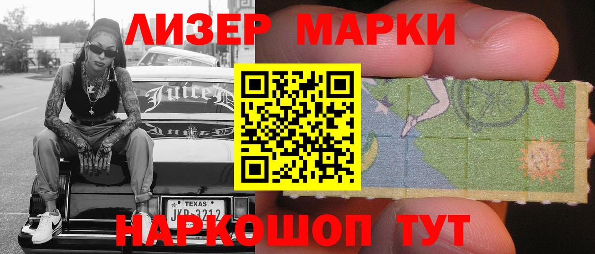 Марки NBOMe 1,8мг  Марки NBOMe 1,8мг  Бердск  Вход с VPN 