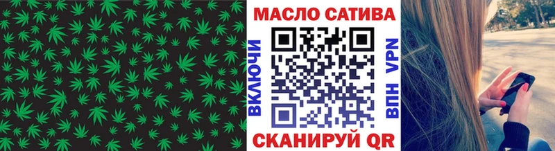 Дистиллят ТГК THC oil  omg ссылки  Бердск 