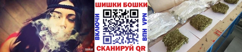 Марихуана Ganja  мега   Бердск 
