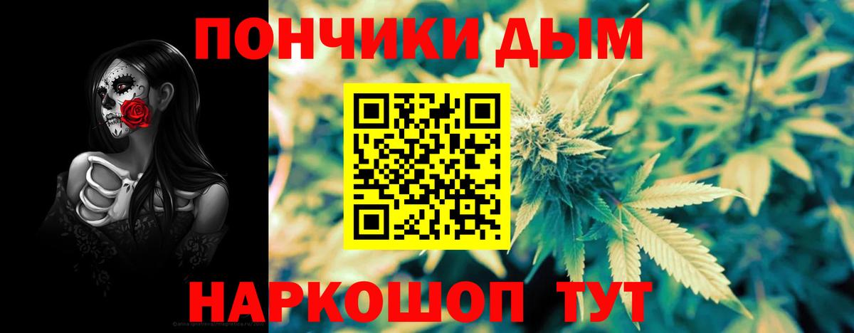 Конопля LSD WEED Бердск