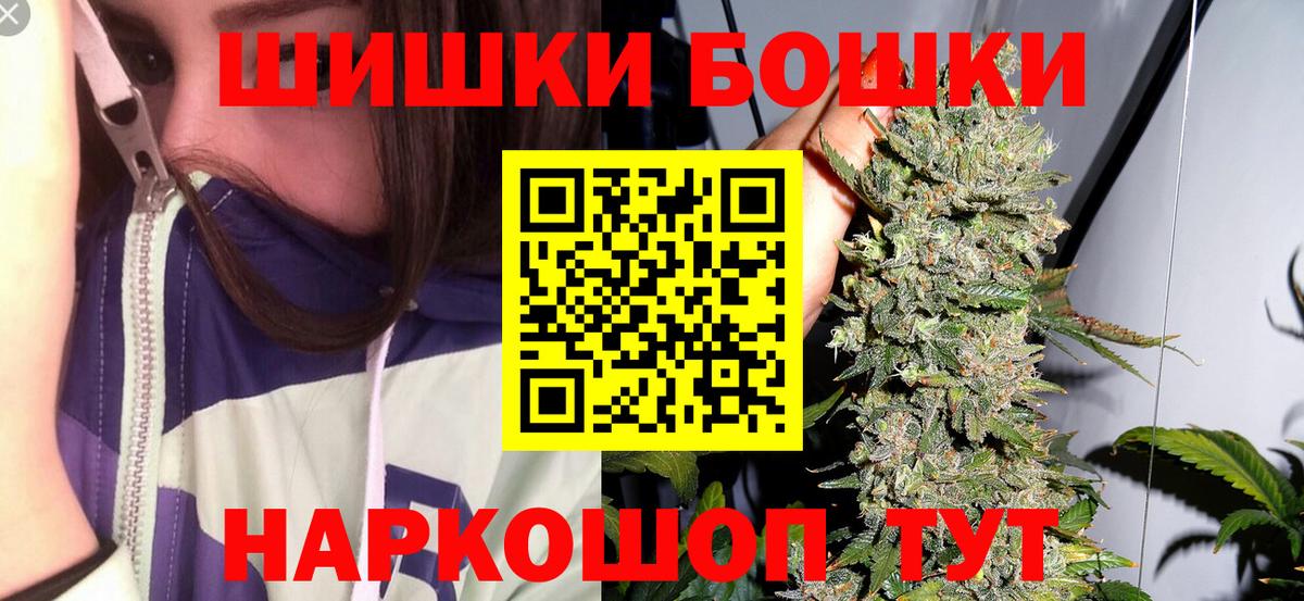 Конопля SATIVA & INDICA  Бердск  Каннабис LSD WEED  МАРИХУАНА OG Kush  Каннабис тримм 